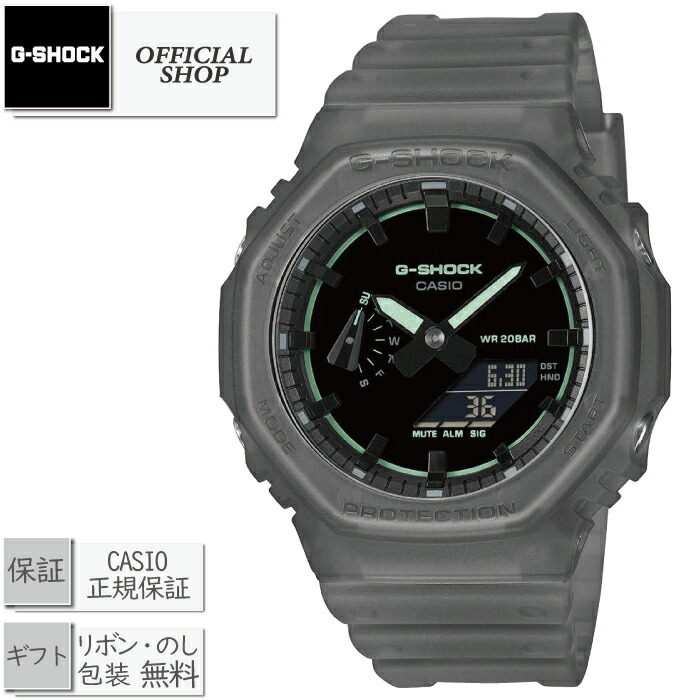 【取寄品/1月10日発売】新品・正規 G-SHOCK ANALOG-DIGITAL GA-2100 SERIES GA-2100K-1AJF カシオGショック アナログ デジタル [クォーツ メンズ アナデジ デジアナ ワールドタイム 腕時計 CASIO正規販売店 ギフト ラッピング無料]
