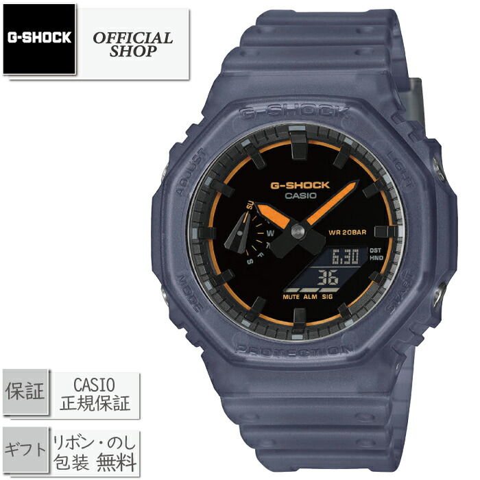 【取寄品/1月10日発売】新品・正規 G-SHOCK ANALOG-DIGITAL GA-2100 SERIES GA-2100K-2AJF カシオGショック アナログ デジタル [クォーツ メンズ アナデジ デジアナ ワールドタイム 腕時計 CASIO正規販売店 ギフト ラッピング無料]