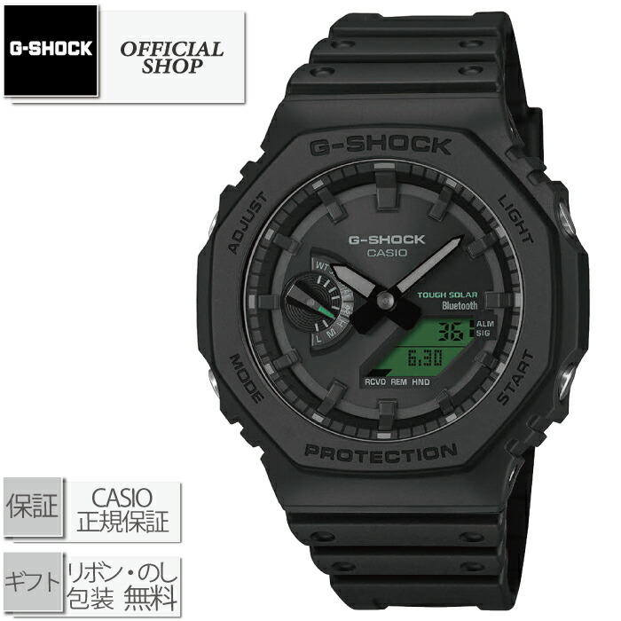 【取寄品/4月10日発売】新品・正規 G-SHOCK BLACK AND ELECTRO GREEN GA-B2100BEG-1AJFカシオGショック ソーラー Bluetooth[ クロノグラフ アナデジ デジアナ CASIO正規販売店 キャンセル不可 ギフト ラッピング無料]