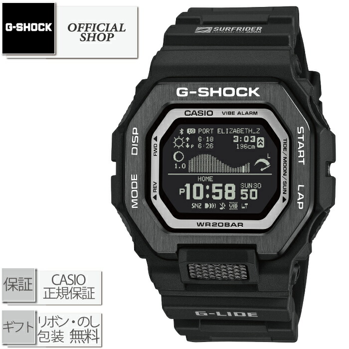 【取っておく受け付け中/2026年6月5日発売】新品・定まり G-SHOCK SURF RIDERS G-LIDE GBX-100SFJ-1JR[カシオGぼうぜん自失 ジーライド 石英 メンズ お月さま資料 タイドグラフ CASIO定まり売りわたす店 差し上げ物 ラッピング無料]