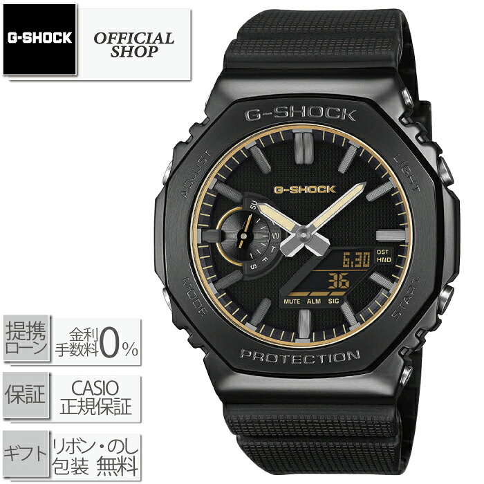 【取って置く受け付け中/2026年6月19日発売】新品・国内定め事 G-SHOCK ANALOG-DIGITAL GM-2100LXB-1A9JFカシオGぼうぜん自失 アナログ デジタル [石英 メンズ アナデジ デジアナ メタルベゼル 世界ひと休み ウオッチ CASIO定め事売りわたす店 差し上げ物 ラッピング無料]