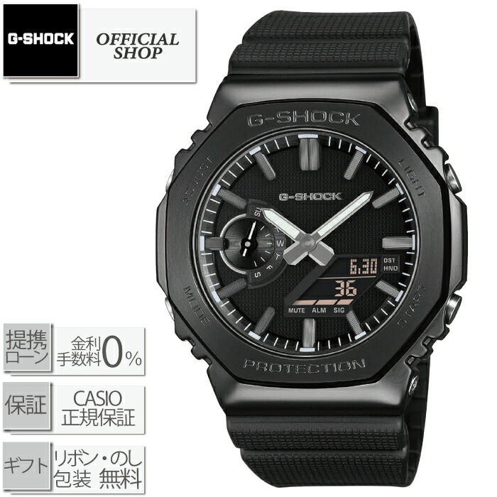 【取って置く受け付け中/2026年6月19日発売】新品・国内定め事 G-SHOCK ANALOG-DIGITAL GM-2100LXB-1AJFカシオGぼうぜん自失 アナログ デジタル [石英 メンズ アナデジ デジアナ メタルベゼル 世界ひと休み ウオッチ CASIO定め事売りわたす店 差し上げ物 ラッピング無料]