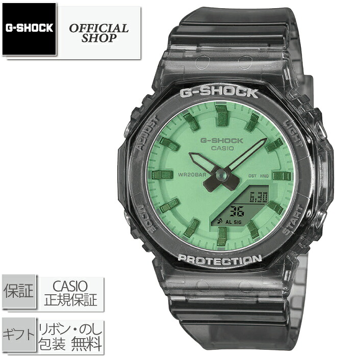 【取寄品/4月17日発売】新品・国内置き目 G-SHOCK WOMAN GMA-P2100SR-1AJF[ANALOG-DIGITAL 成人女性 レディース カシオGぼうぜん自失 アナログ デジタル  オクタゴン 石英 ウォッチ CASIO置き目売りわたす店 差し上げ物 ラッピング無料]