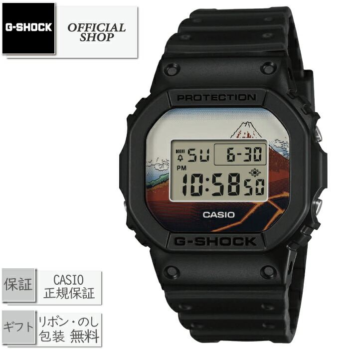 【2026年1月発売】 新品 定め事 G-SHOCK SELECTION2025 DW-5600KHSH25-1JR カシオ 葛飾北斎 「山下にわか雨」 ジーショック Gぼうぜん自失 gshock 5600 デジタル CASIO 定め事売りわたす店 中学生 成年者 メンズ 新作 概念構成販売店 差し上げ物 カシオgぼうぜん自失ウオッチ 生まれ落ちる日 ラッピング無料