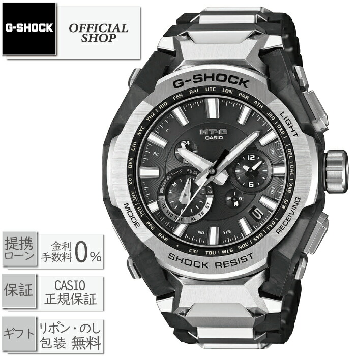 楽天市場】【最長30回無金利ローン】カシオ Gショック MTG-G1000SG