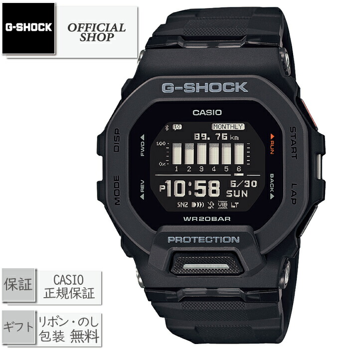 G-SHOCK gショック ジーショック DW-5600UBB-1 DIGITAL 5600