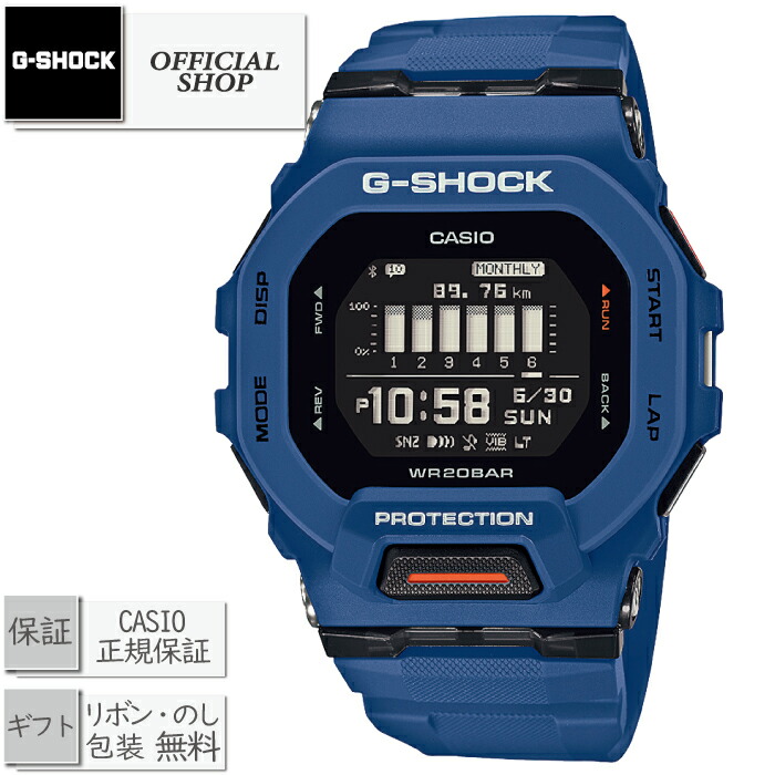 楽天市場】新品・国内正規品 G-SHOCK G-SQUAD GBD-200-1JFブラック[カシオ ジーショック ジースクワッド スマートウォッチ  Bluetooth スポーツ ランニング CASIO正規販売店コンセプトショップ ギフト ラッピング無料] : MICHIMATA ver.R