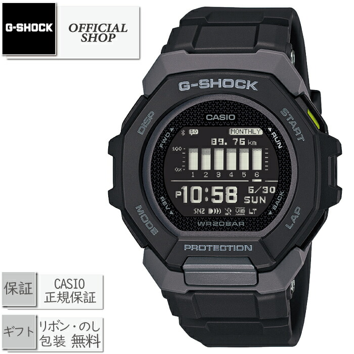 楽天市場】新品・国内正規品 G-SHOCK G-SQUAD GBD-200-1JFブラック[カシオ ジーショック ジースクワッド スマートウォッチ  Bluetooth スポーツ ランニング CASIO正規販売店コンセプトショップ ギフト ラッピング無料] : MICHIMATA ver.R