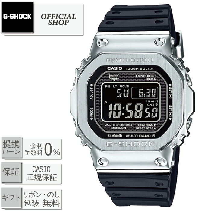 【最大12回無金利ローンok】新品・正規 G-SHOCK ORIGIN GMW-B5000-1JF[カシオGショック Bluetooth 電波ソーラーメンズ 腕時計 メタルケース CASIO正規販売店 コンセプトショップ 山形カシオ生産モデル ギフト ラッピング無料]