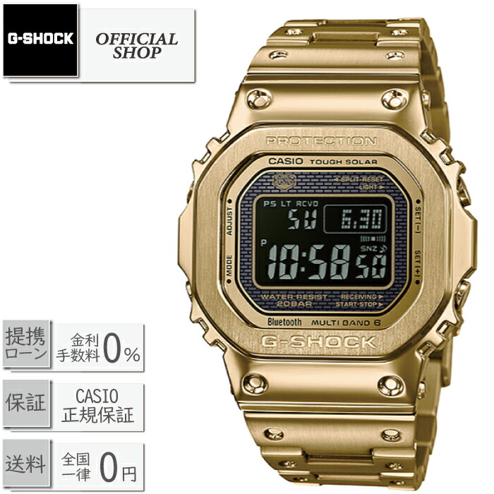 大注目 新品CASIO G-SHOCK ORIGIN GMW-B5000GD-9JF カシオGショック