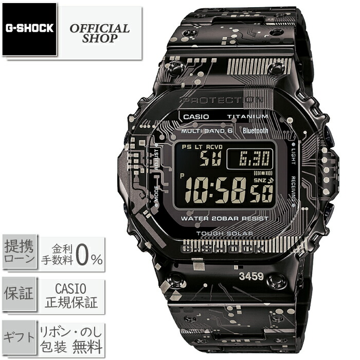 新品・正規 G-SHOCK GMW-B5000TCC-1JR[カシオGショック FULL METAL