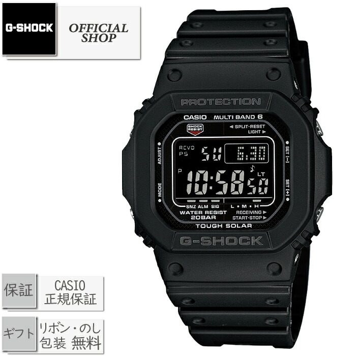 G-SHOCK Gショック GW-M5610U-1BJF 5600-connectedremag.com