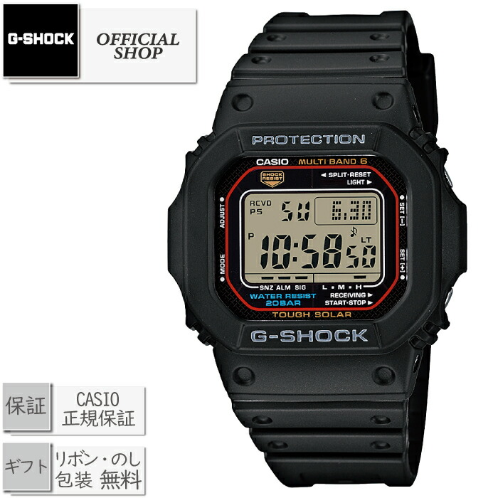 G-SHOCK gショック ジーショック DW-5600UBB-1 DIGITAL 5600