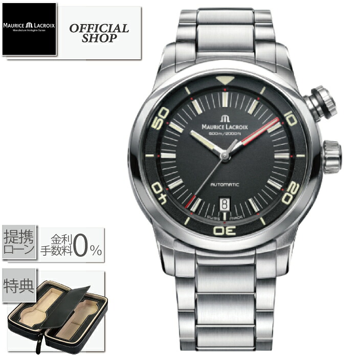 【最大限度60回無利子貸し付け金ok】Maurice Lacroix PONTOS S Diver Automatic 43粍 PT6248-SS002-330[国内置き目品 モーリス・ラクロア ポントス ダイバー ウオッチ 自動小銃 機械類式自動小銃巻 メンズ 成人男性 差し上げ物 ラッピング無料]