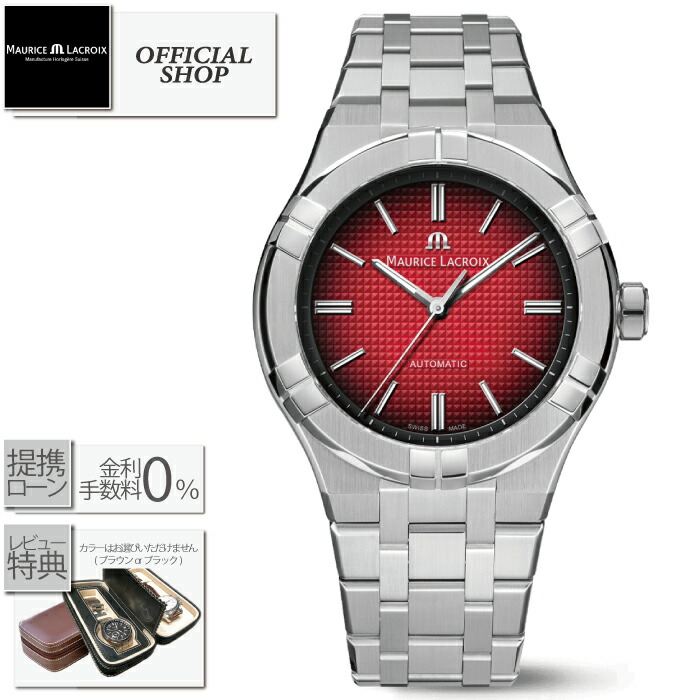 【最大限度60回無利息貸し付け金ok】Maurice Lacroix AIKON Automatic JAPAN LIMITED EDITION 42粍 人工知能学6008-SS002-530-1[国内定め事品 モーリス・ラクロア ウオッチ 自動小銃 機械類式自動小銃巻 メンズ 赤いこと SSブレス 差し上げ物 ラッピング無料]