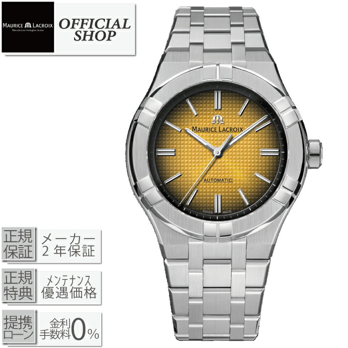 【最大限度60回無利息貸し付け金ok】Maurice Lacroix AIKON Automatic JAPAN LIMITED EDITION 42粍 人工知能学6008-SS002-731-1[国内定め事品 モーリス・ラクロア ウオッチ 自動小銃 機械類式自動小銃巻 メンズ 黄色 SSブレス 差し上げ物 ラッピング無料]