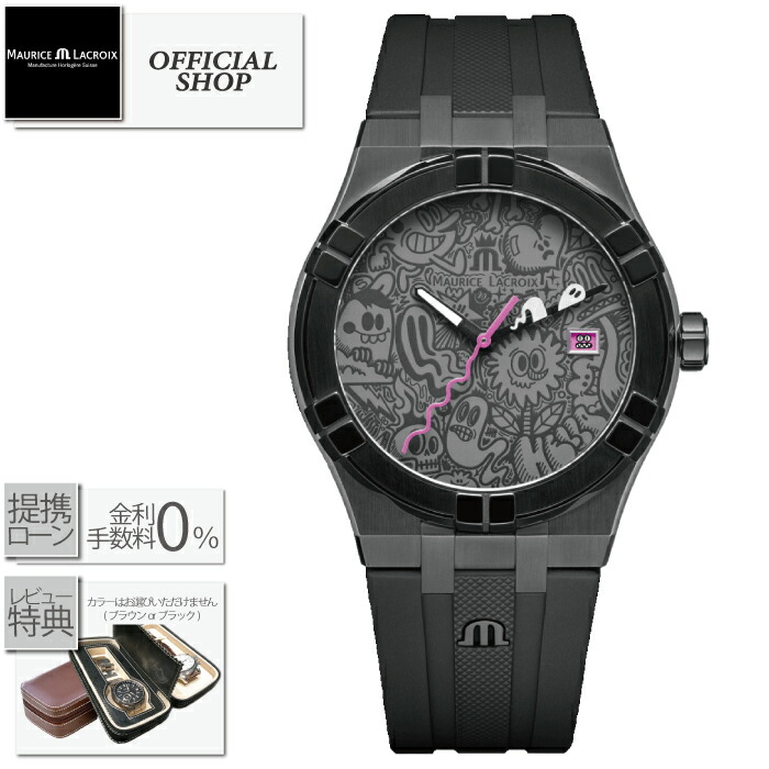 【最大60回無金利ローンok】Maurice Lacroix AIKON Quartz WOTTO LIMITED EDITION 40mm 世界限定500本 AI1108-PVL20-090-2[国内正規品 モーリス・ラクロア 腕時計 クォーツ 電池式 メンズ 男性 ブラック ギフト ラッピング無料]｜MICHIMATA ver.R