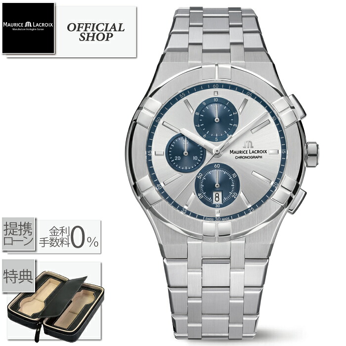 【最大限度60回無利息貸し付け金ok】Maurice Lacroix AIKON Quartz CHRONOGRAPH 42粍 人工知能学1118-SS002-230-1[国内決まり品 モーリス・ラクロア ウオッチ 水晶 独居室式 メンズ 成人男性 差し上げ物 ラッピング無料] メンズ腕時計-腕時計