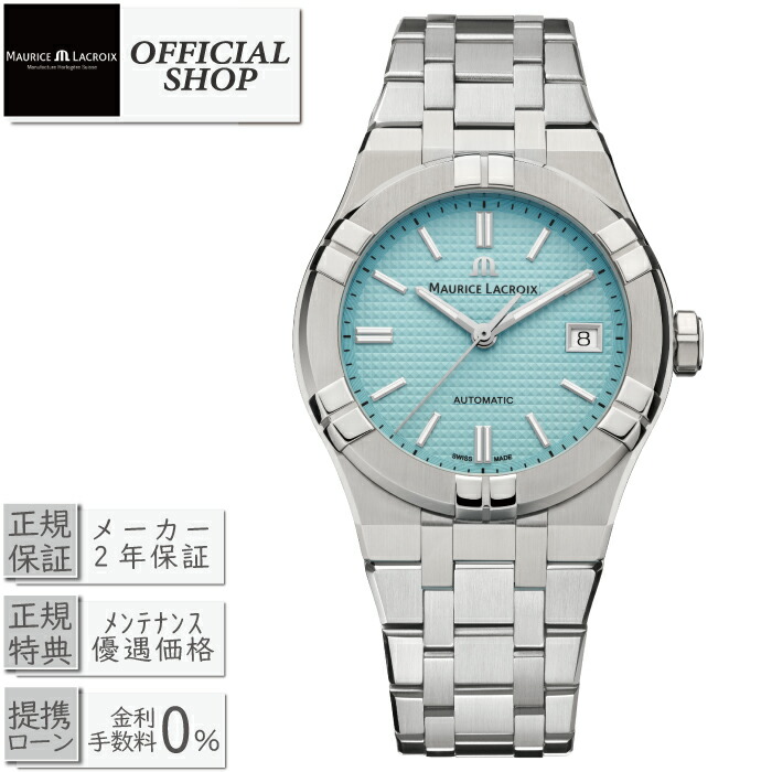 Maurice Lacroix Aikon Automatic 39mm AI6007 SS002 430 1   Di