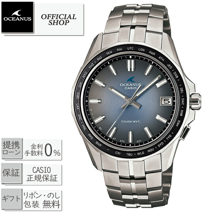 【2025年6月発売】【最大12回無金利ローンok】新品・正規 OCEANUS Manta OCW-S400RA-2AJF[CASIO正規販売店 コンセプトショップ オシアナス マンタ 3針 山形カシオ生産モデル メンズ ギフト ラッピング無料]｜MICHIMATA ver.R