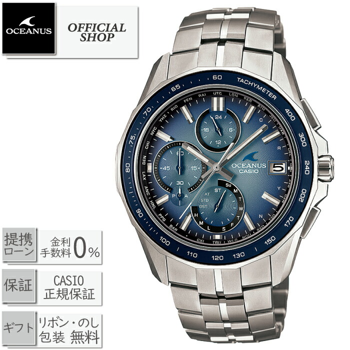 【2025年6月発売】【最大限度12回無利率貸し付け金ok】新品・置き目 OCEANUS  Manta OCW-S7000RA-2AJF[CASIO置き目売りわたす店 概念作用販売店 オシアナス マンタ 円錐小体カシオ生み出すこと青写真 差し上げ物 ラッピング無料]