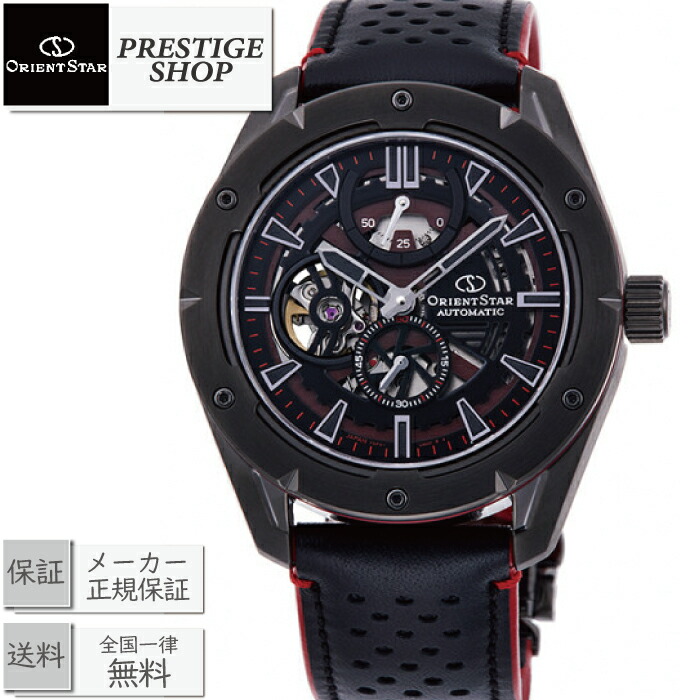 【最大限度60回無利子貸し付け金ok】ORIENTSTAR AVANT-GARDE SKELETON RK-AV0A03B 東洋はやりっ子 前衛派スケルトン 置き目 機械類式時辰儀 力学的 自動小銃 差し上げ物 ラッピング無料