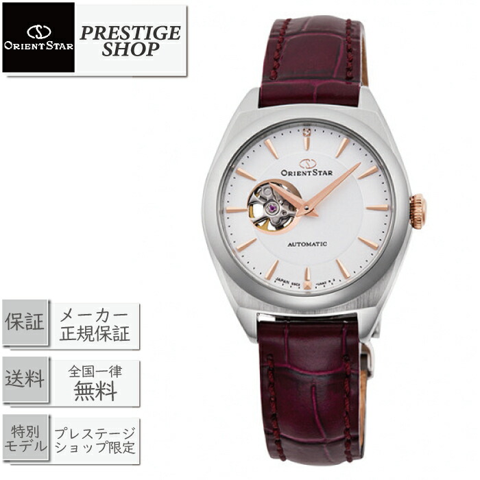 最終値下げ オリエントスター コンテンポラリー RK-ND0104L レディース 楽天市場】【最大2000円OFF 27日01:59まで】【OSメモ帳