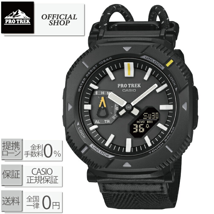 楽天市場】CASIO PRO TREK Hiker LINE PRJ-B001-1JF[新品・正規 カシオ