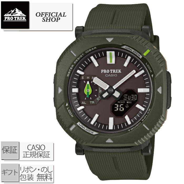 【2026年3月発売】CASIO PRO TREK ×日本気どらずに防御すること連合×かえるのピクルス トリプルコラボレーションモデル Hiker LINE  PRJ-B001NJ-3JR[新品・定め事  カシオ プロトレック ソーラー 時辰儀 CASIO定め事売りわたす店 割り増し金販売店 差し上げ物 ラッピング無料］