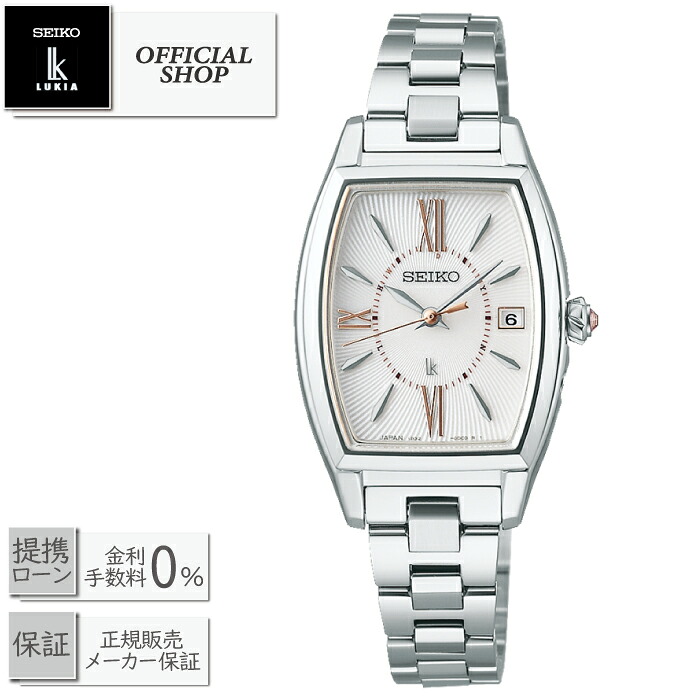 【最大60回無金利ローンok】新品正規 SEIKO LUKIA Grow SSVW229[セイコー腕時計 ルキア ソーラー電波修正時計 正規販売店 ギフト ラッピング無料]｜MICHIMATA ver.R