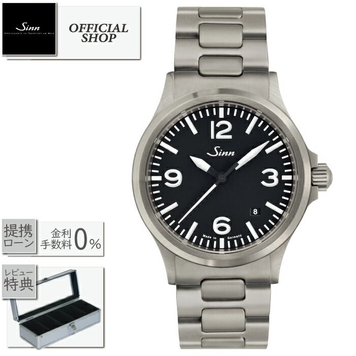 【最大60回無金利ローンok】Sinn 556.A Instrument Watches ジン インストゥルメントウォッチ[正規販売店 国内正規品 新品 メーカー保証 ドイツ時計 機械式自動巻オートマチック メンズ ギフト ラッピング無料]｜MICHIMATA ver.R