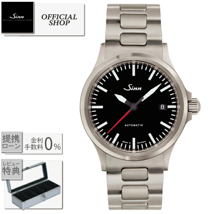 【最大限度60回無利息貸し付け金ok】Sinn 556.I.RS Instrument Watches ジン インストゥルメントウォッチ[定め事売りわたす店 国内定め事品 新品 製造会社引きうける ＦＲＧ時辰儀 機械類式自動小銃巻自動小銃 メンズ 差し上げ物 ラッピング無料]
