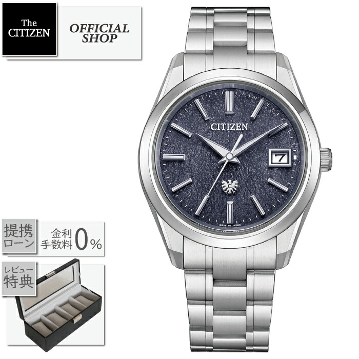 【公明正大執り行なう中】【最大限度60回無利息貸し付け金ok】The CITIZEN AQ4100-65M 領域押さえる550本ひな形 [30周年祝する押さえるひな形 土佐和紙 藍染和紙文字記号板 言い慣わし芸術 ザ・シチズン エコ・運転 プレミアムドアーズ 差し上げ物 ラッピング無料]