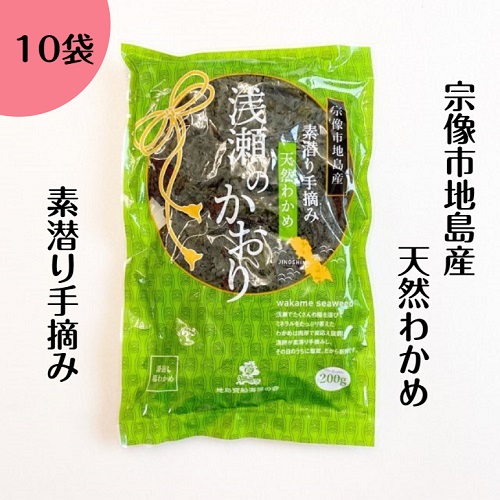 天然弘わかめ湯通し塩蔵ワカメ500ｇ×12袋 天然弘ワカメ 湯通し塩蔵わかめ500g‪✕‬4袋 - メルカリ