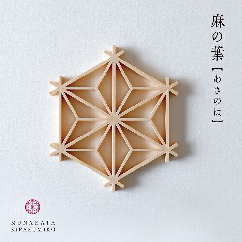 【マルコ】【リピ割】ハンドメイド組子細工(角-3×2) - 4セット 楽天市場】組子細工 キット kumiko kit ゴマ柄 組子コースター組立