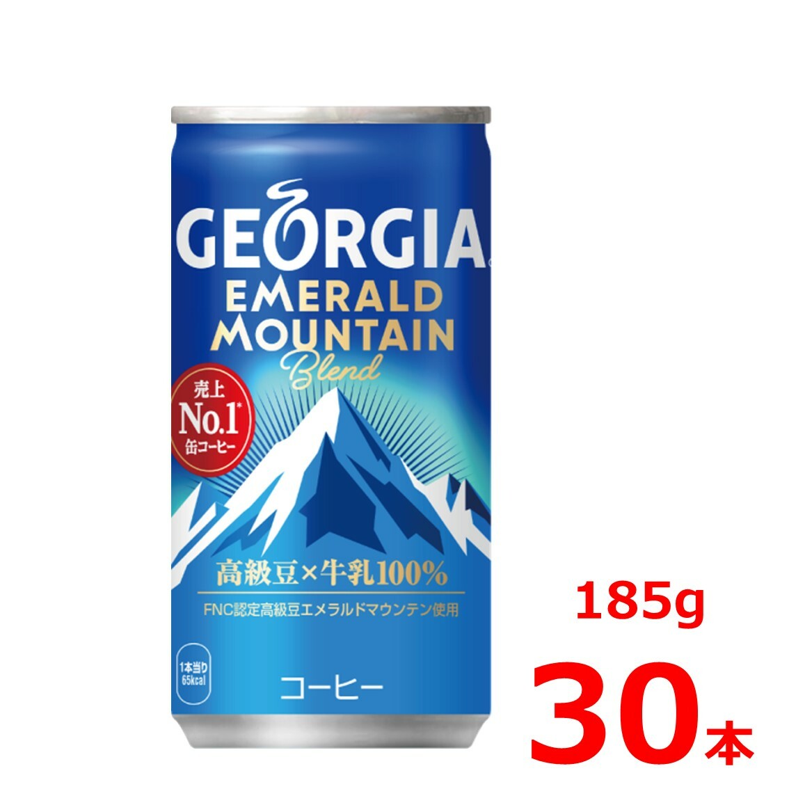 期間限定お試し価格 <br>ジョージア エメラルドマウンテンブレンド カフェオレ<br>440mlPET×24本×2箱 北海道工場製造  mosvoldhotels.com
