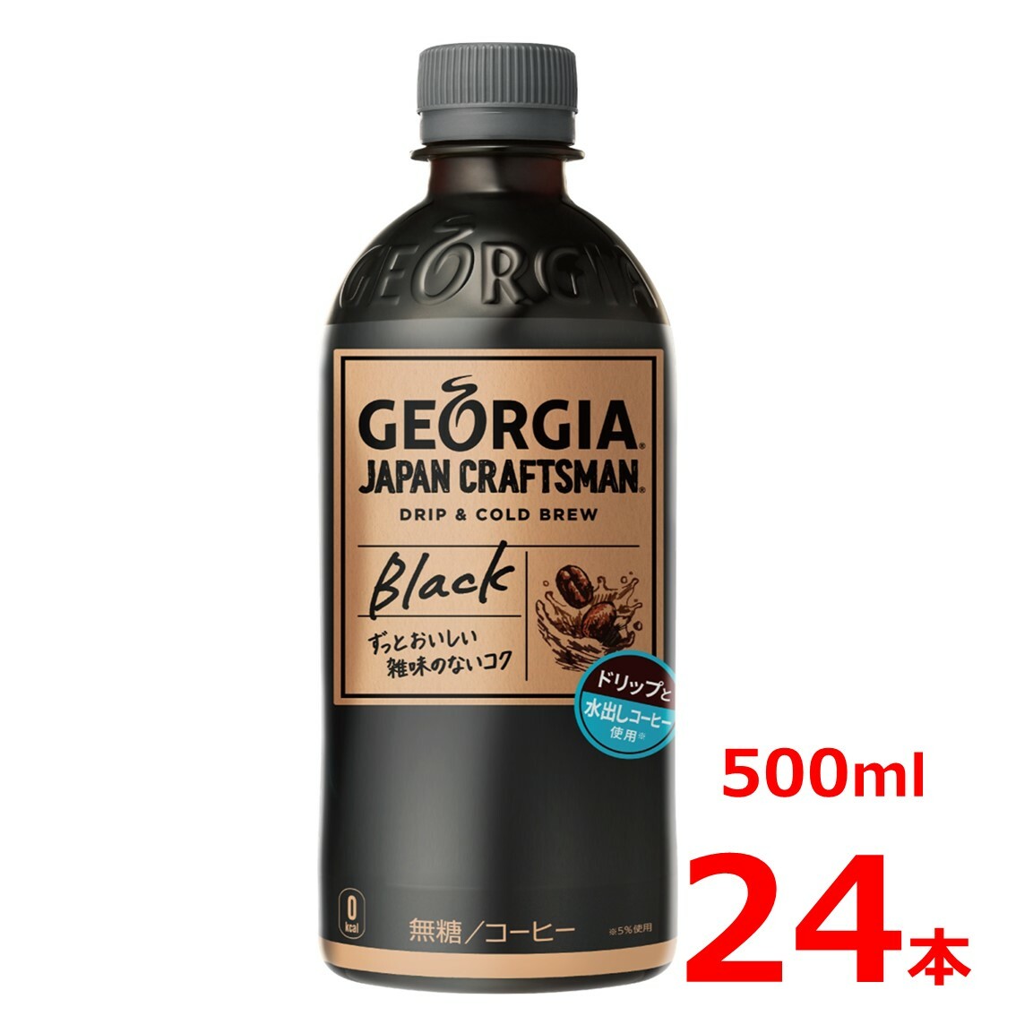 楽天市場】ジョージア 香るブラック 260mlボトル缶/24本入り : バレビレ2号店