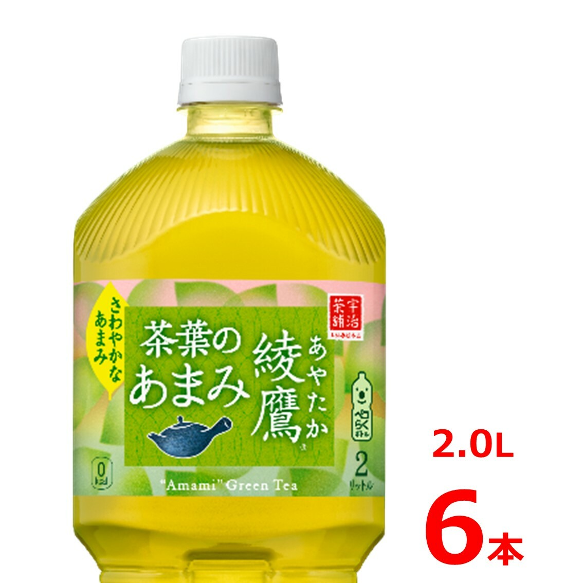 格安激安 おすすめ 人気コカ コーラ 綾鷹 あやたか 特選茶 特定保健用食品 トクホ飲料 500ml×48本 24本×2ケース ペットボトル安い 激安  格安 fucoa.cl