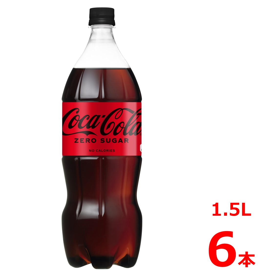 【楽天市場】コカ・コーラ 1.5LPET/6本入り/コカコーラ : バレビレ2号店