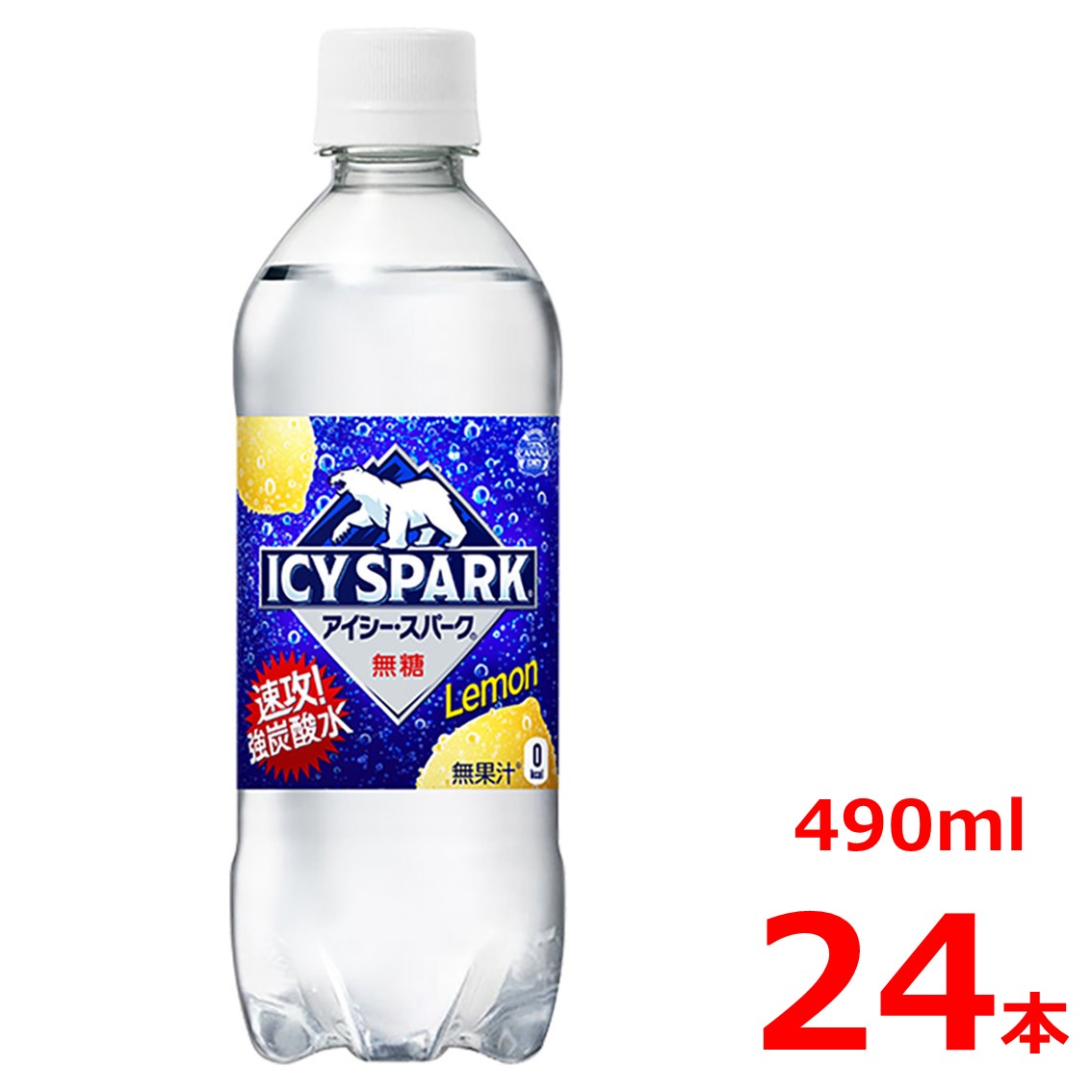 クーロン アイス・ブレイク爽涼 シングル compass1703226191.jpg