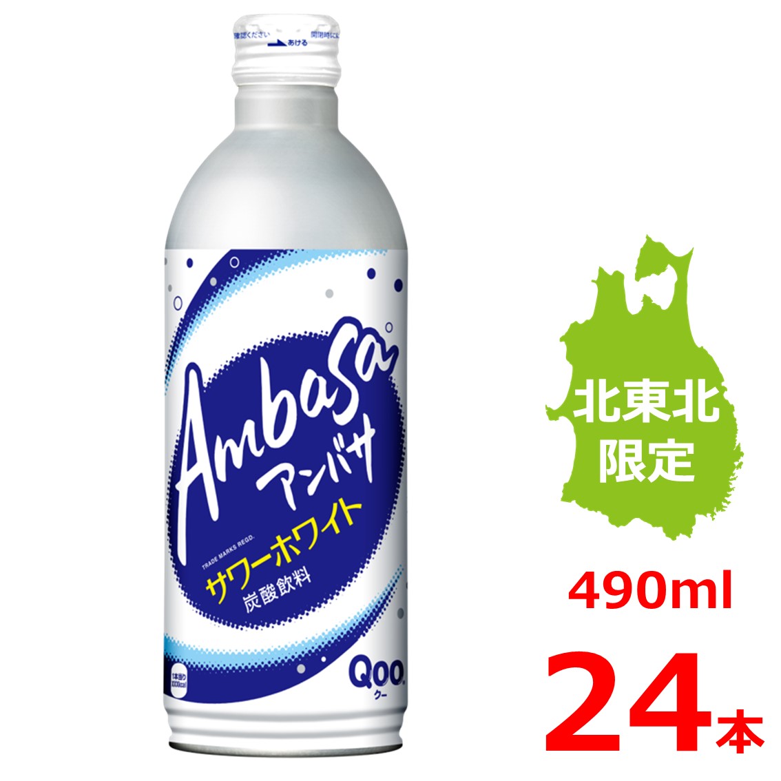 楽天市場】コカ・コーラ 250ml缶 みちのくデザイン/30本入り 楽天市場】コカ・コーラ 250ml缶 みちのくデザイン/30本入り