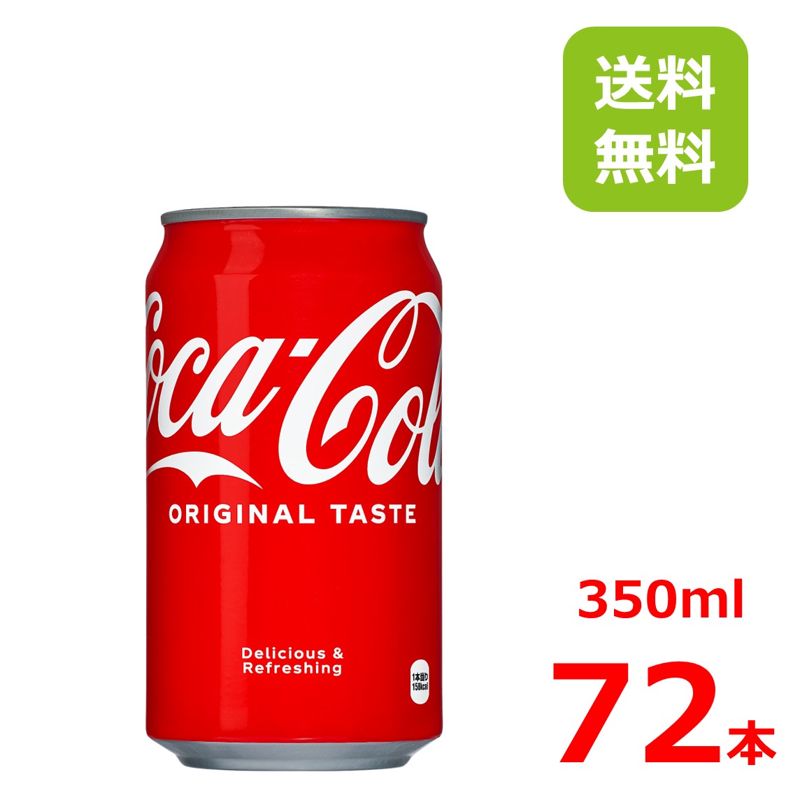 コカ・コーラ チェリー味 ペプシコーラ チェリー味 飲み比べセット 計24缶 コカ・コーラ チェリー味 ペプシコーラ チェリー味 飲み比べ