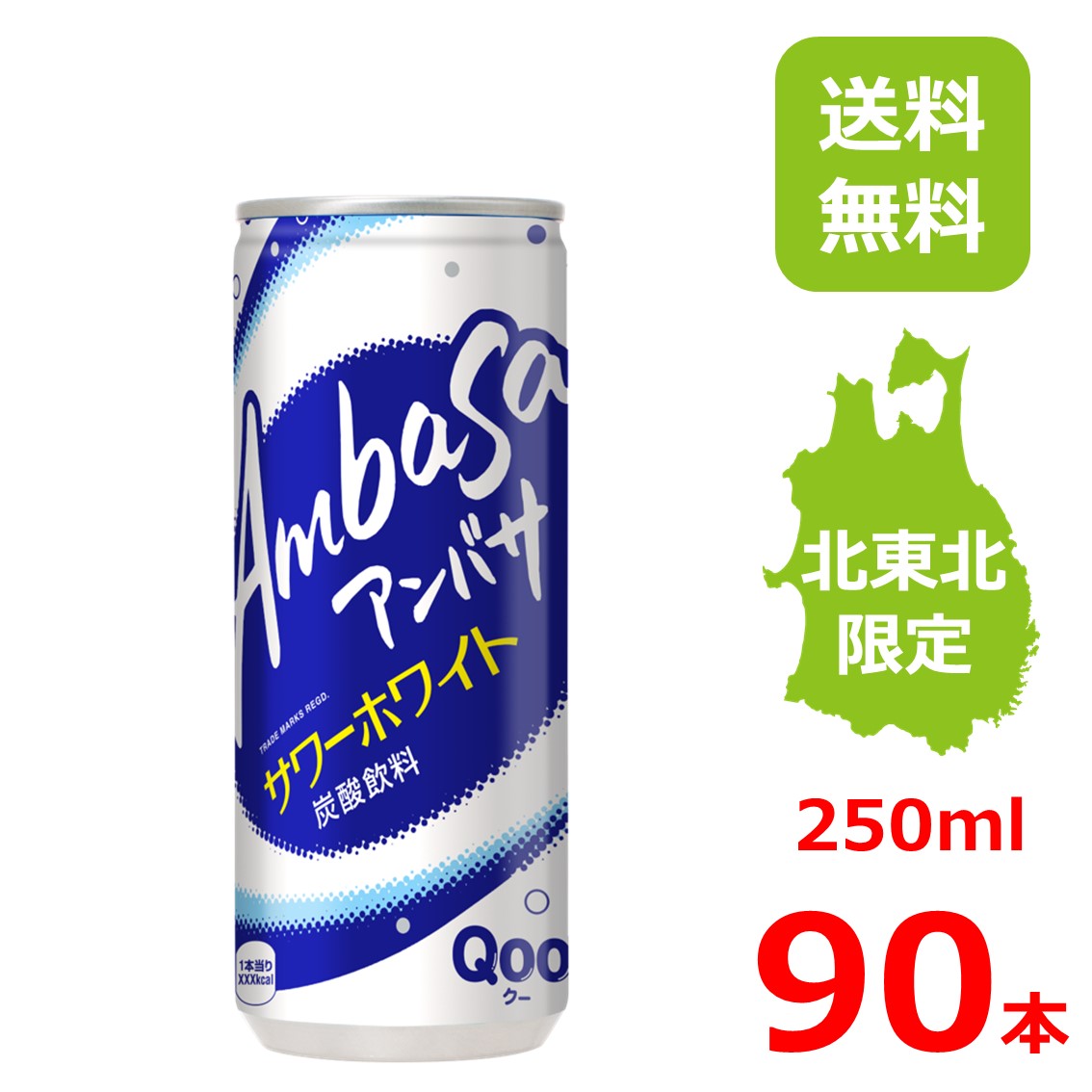 楽天市場】HI-C オレンジ 300mlボトル缶/24本入り/北東北限定/復刻デザイン/ハイシー : バレビレ2号店