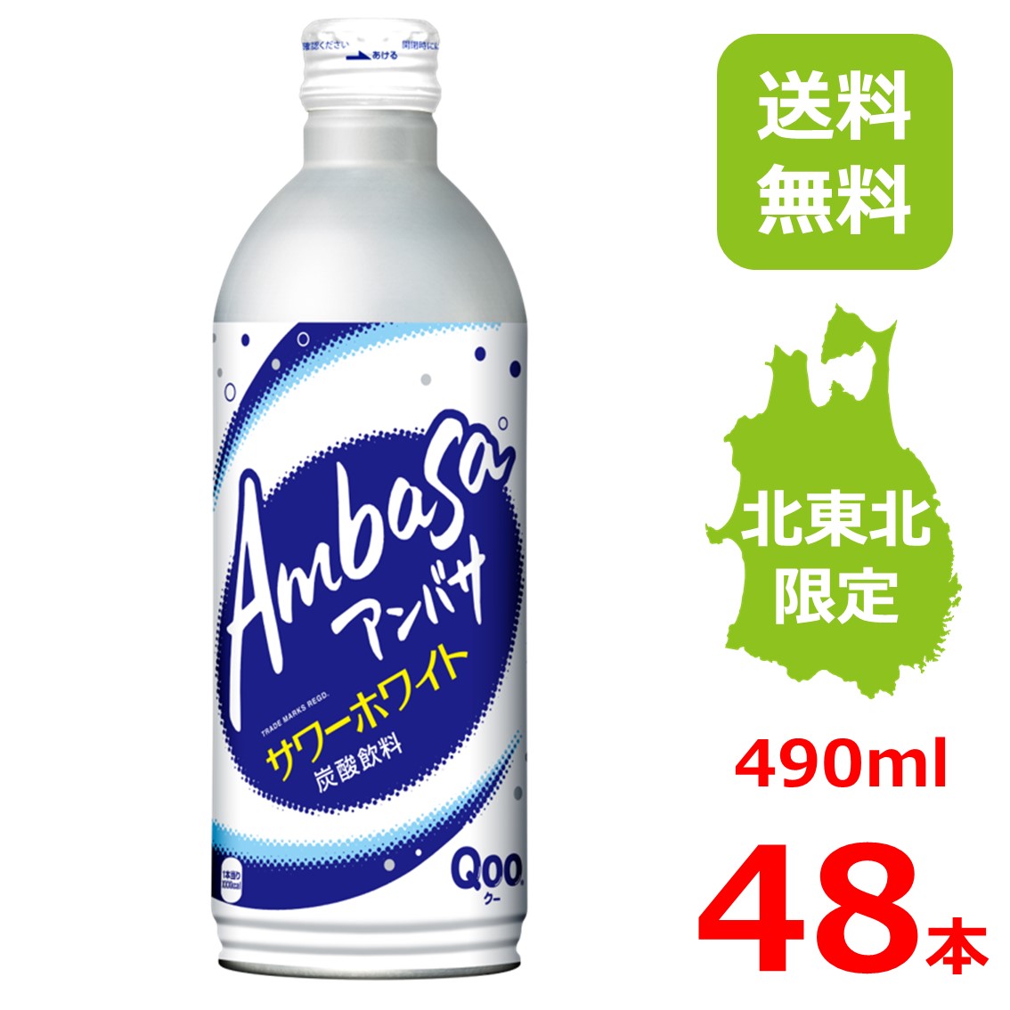 楽天市場】コカ・コーラ社 250ml缶製品 各種から選べる3箱セット/250ml缶/30本入り×3箱セット/90本/3ケース/コカ・コーラ/アンバササワーホワイト/ドクターペッパー/文化祭/学園祭  : バレビレ2号店