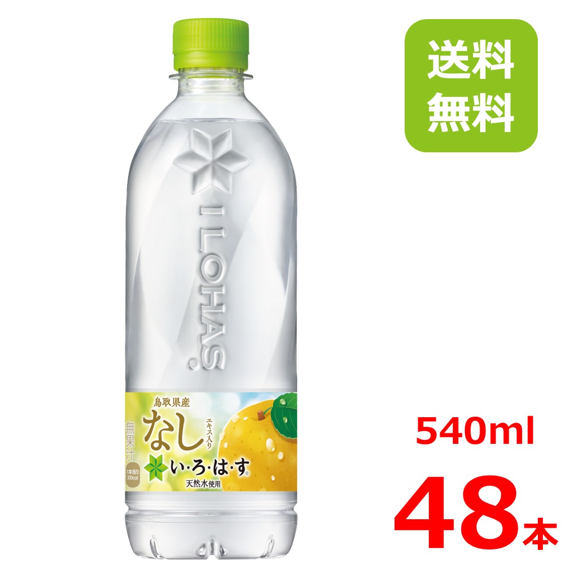 コカ・コーラ アクエリアス スパークリング 490ml 1セット（48本