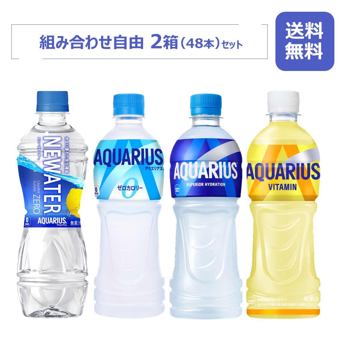 アクエリの缶 楽天市場】アクエリアス スパークリング 缶の通販