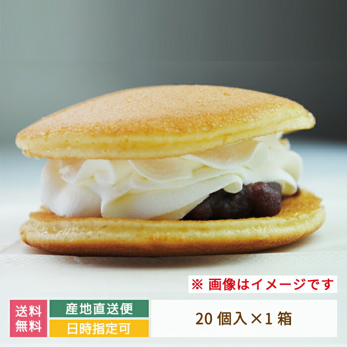 イカ人参 いか人参（いかにんじん）福島名産