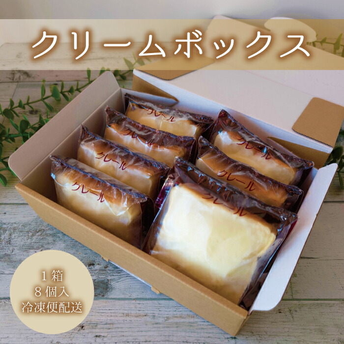 Amazon.co.jp: 【福島県】酪王カフェオレロングパイ 1箱10本入
