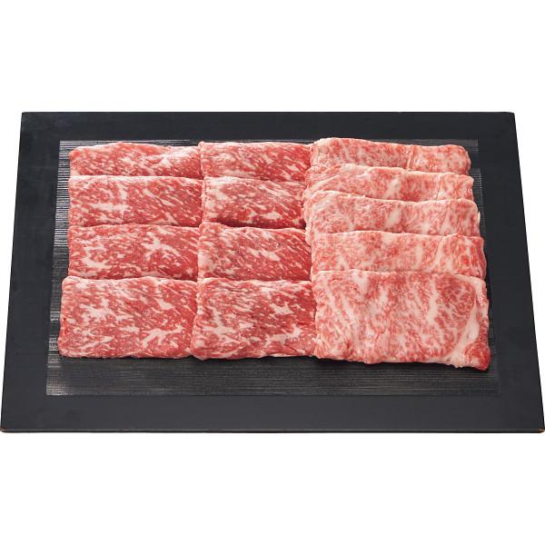 銀座吉澤 黒毛和牛 モモ・肩ロース すき焼き用(計550g)|ギフトショップ for you