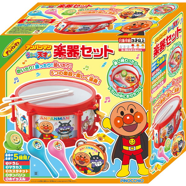 楽天市場】アンパンマン うちの子天才楽器セット 2401399 : イーヅカ
